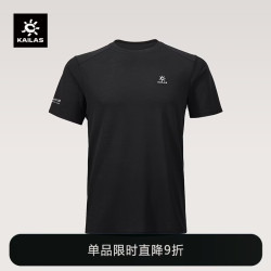 凯乐石 美利奴羊毛圆领短袖T恤男吸湿干爽夏季运动户外徒步