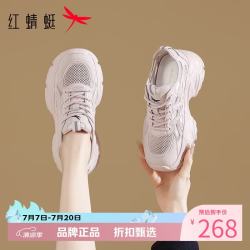 红蜻蜓 女鞋厚底增高网面鞋 轻便透气网面运动鞋通勤百搭女士休闲鞋子