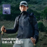 伯希和 清风 户外防晒衣 男女同款 11421201