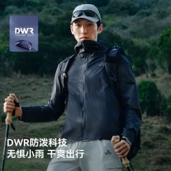 伯希和 清风 户外防晒衣 男女同款 11421201