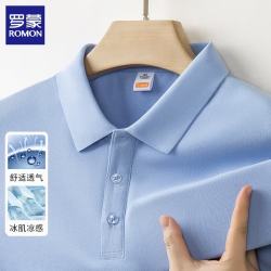 罗蒙 冰丝凉感翻领短袖T恤