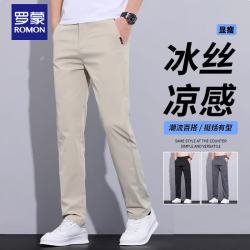 罗蒙 夏季冰丝男士高端休闲裤直筒修身商务长裤 杏色    36