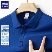 罗蒙 冰丝凉感 翻领短袖T恤(多款可选)