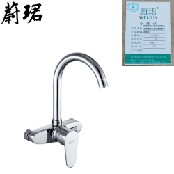 蔚珺全铜入墙式冷热混合水阀暗装水龙头通用型