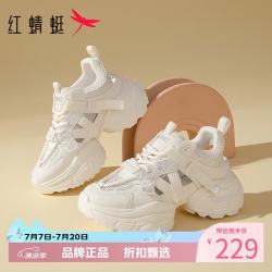 红蜻蜓 女鞋厚底增高老爹鞋 轻便镂空透气网面鞋百搭小白鞋休闲运动鞋子