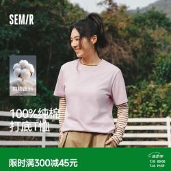 森马 短袖t恤男2026春夏季新款纯棉3A抗菌打底衫白色上衣