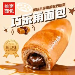 桃李 巧乐角面包夹心巧克力口味零食起酥夹心休闲零食下午茶代餐450g