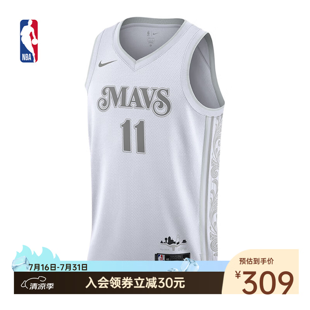 今日必买：NIKE 独行侠欧文球衣3XL
