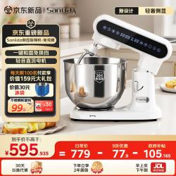 sanlida 三利达 厨师机6升直流电机家用全自动和面揉面机 一键和面搅拌打发免换挡料理机辅食机SM-1560-2