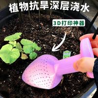蒂芙 抗旱浇水 土壤种植塞玩具 便携式