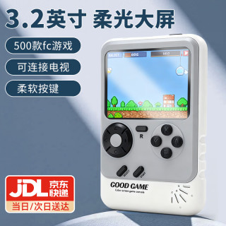 HOLY STONE 游艺机游戏机掌机经典极速版高清大屏-500款游戏