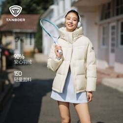 坦博尔 短款连帽保暖轻盈舒适简约百搭TB5530362D