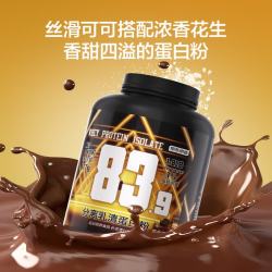 京东京造 高蛋白含量83.9% 分离乳清蛋白粉 花生巧克力1.8磅