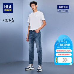 海澜之家 牛仔裤男亦心即为系列直筒裤子男夏季 牛仔蓝过渡色（浅）33 HKNAW2F033A