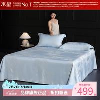 水星家纺 天竹纤维床单式软凉席单席夏季空调席凉席子 蕉窗梦影竹纤维软凉席单件装 245*240cm