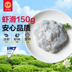 正大食品 虾滑 150g