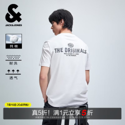 杰克琼斯 杰克·琼斯（JACK&JONES）26年短袖t恤男款夏季新款字母 A06本白色 XL （185）