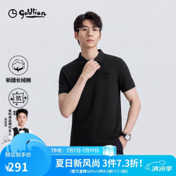 金利来 男士短袖T恤翻领POLO衫金利来2026春夏新款