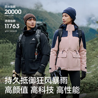 伯希和 三合一 户外冲锋衣男女硬壳防风外套夹克0106黑XL
