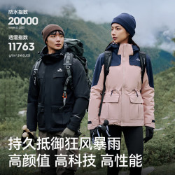 伯希和 三合一 户外冲锋衣男女硬壳防风外套夹克0106黑XL