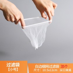 奔奔鹅 水切袋 厨房过滤袋过滤网 大号 颜色：小