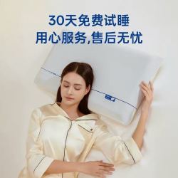优尼朵 UNIDO 优尼朵 pro3.0 记忆枕 8cm
