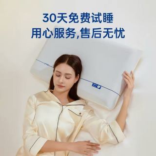 优尼朵 UNIDO 优尼朵 pro3.0 记忆枕 8cm