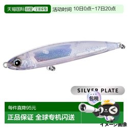 禧玛诺 日本直邮Shimano Ocean Dive Flat 200F 008 ST 透明路亚 OT-Z20Y