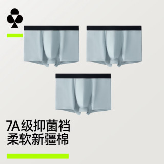 YOUKESHU 男士纯棉7A抗菌内裤  3条