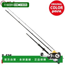 FISHMAN Beams Calmar 8.6M 鱼竿 6078863885257 通用