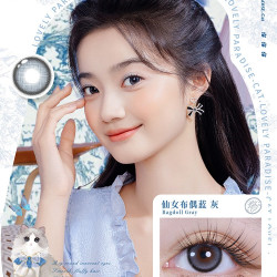 澜柏 萌宠猫咪美瞳日抛10片隐形眼镜近视