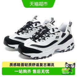 斯凯奇 女款熊猫鞋 斯凯奇熊猫鞋-080836