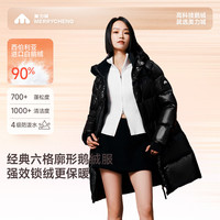 美力城 真5折长款90%极地鹅绒羽绒服