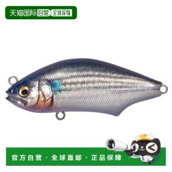 Megabass HADARA TRAP FA 鲻鱼 通用