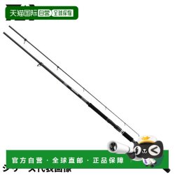 达亿瓦 德拉格 X T100MH-3 岸投铁板竿