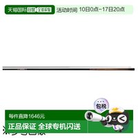 移动端：达亿瓦 Mountain Stream Rod Amber Main Stream Hyper Dr 垂钓鱼竿