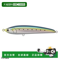 YAMARIA 雅玛莉娅 Maria Legato F165 B01H 沙丁鱼 165mm