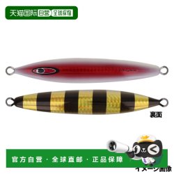 sea floor control 铁板深渊 400g 谷山贸易展览会