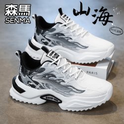 森馬 森马 男款休闲运动鞋 c555