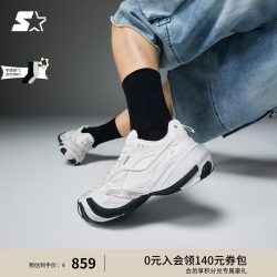 STARTER Remix 3.0 男女通用运动鞋 SF61CH001