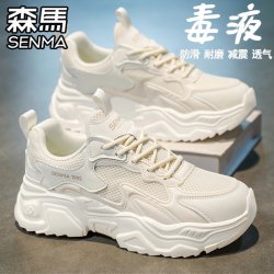 森馬 森马 男款休闲运动鞋 n6gf4m54m65n