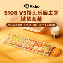 Akko 馒头乐园5108 V5三模机械键盘Gasket可爱无线