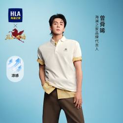 海澜之家 短袖POLO衫男26马年曾舜晞同款翻领休闲夏