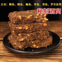 移动端：无品牌 隔夜窝打窝料发酵酒糟玉米鱼饵 GYW-7899 480克