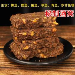 无品牌 隔夜窝打窝料发酵酒糟玉米鱼饵 GYW-7899 480克