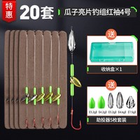 移动端：无品牌 路亚假饵微物饵全套装 3456