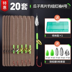 无品牌 路亚假饵微物饵全套装 3456