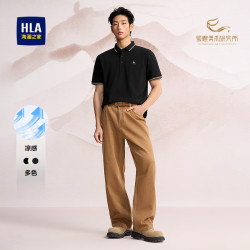 海澜之家 POLO衫男26新马年敦煌凉感短袖男夏季
