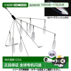 Japan幽灵线下一级02半鱼全息6058640084543