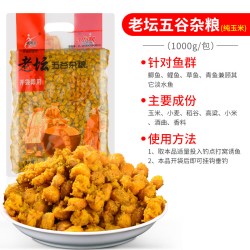 威拓森 老坛五谷杂粮玉米鱼饵 VLTGYW 1000g×1包